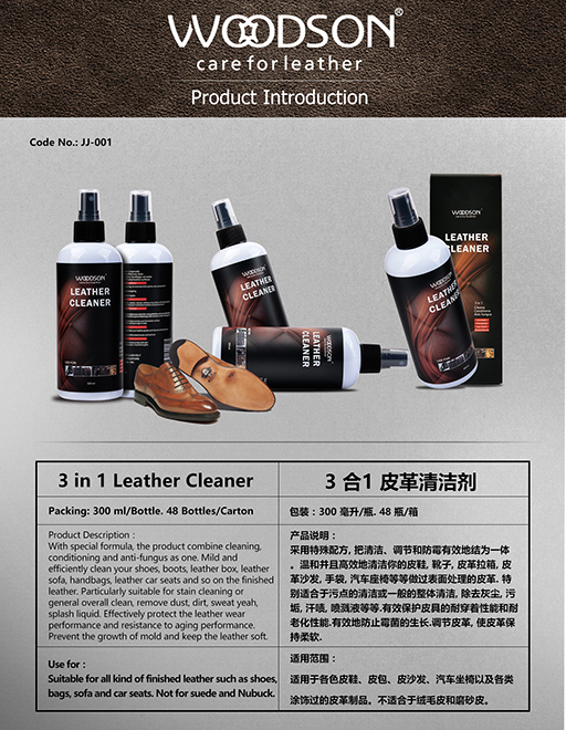 3 in 1 leather cleaner