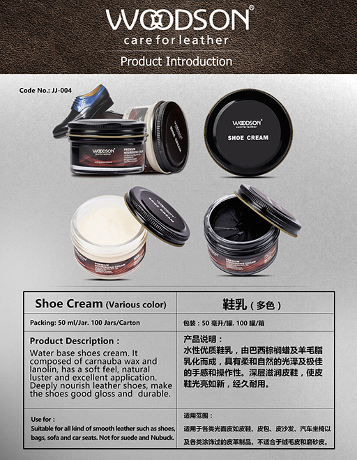 Shoe cream