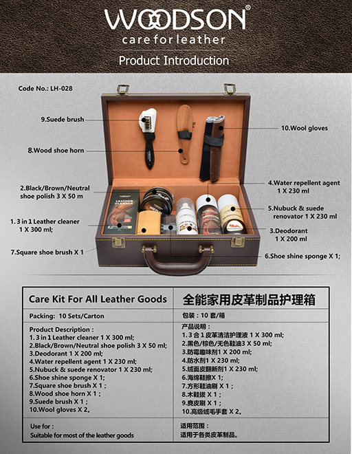 All leather care box 