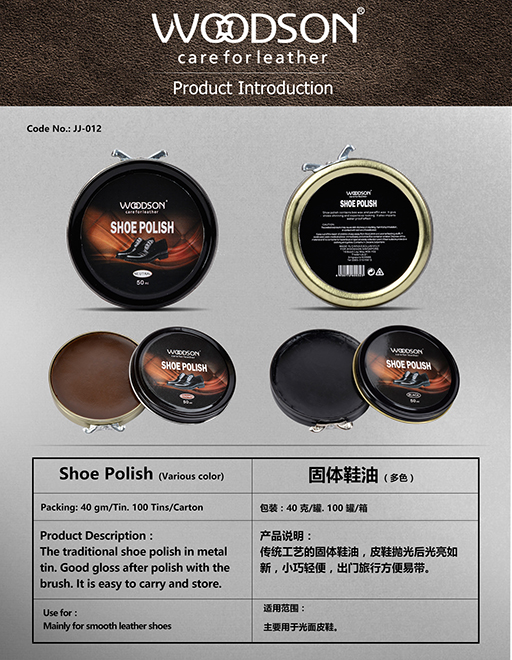 Shoe polish metal tin