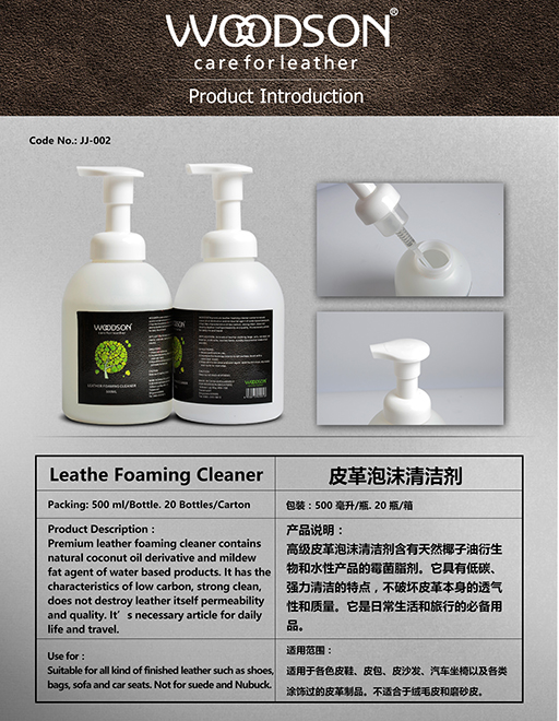 Leather foaming cleaner